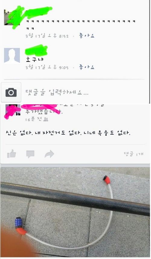 자전거셔틀 갑.jpg