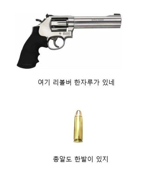 당신이라면 하시겟습니까?