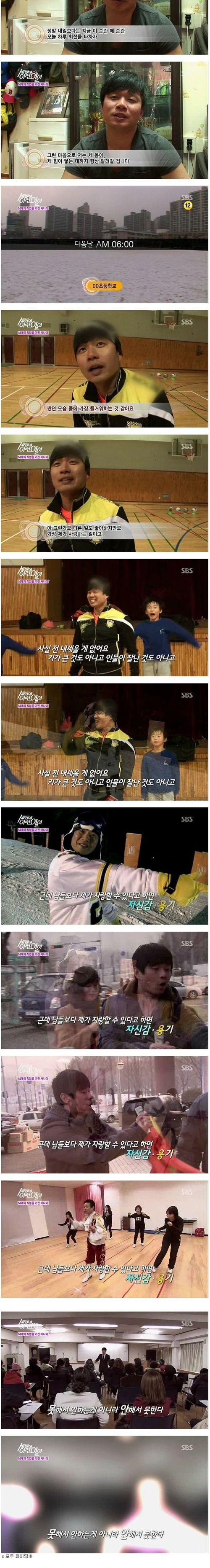 [스압]14개의 직업을 가진 사나이