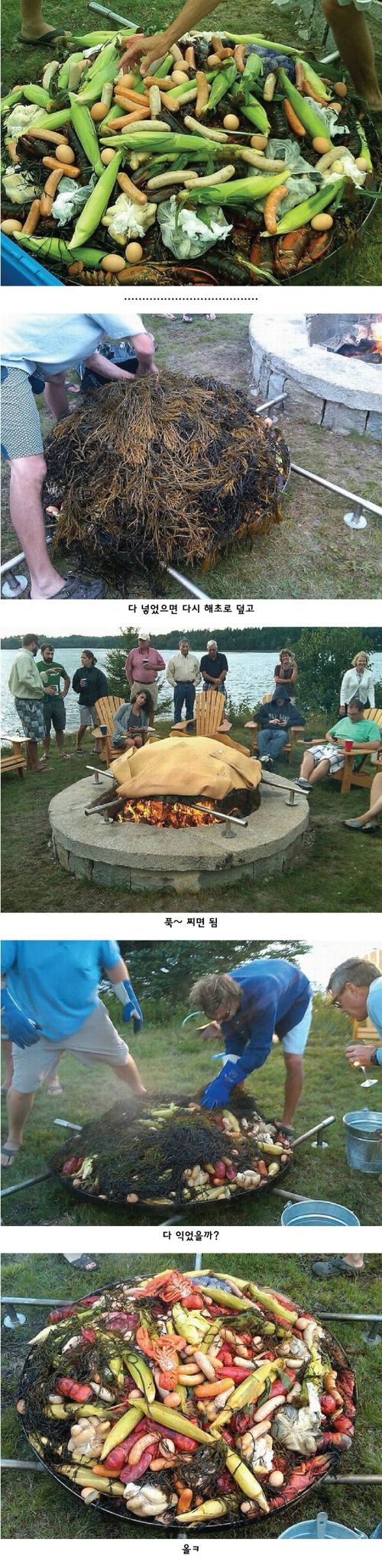 미국식 해물 바베큐.jpg