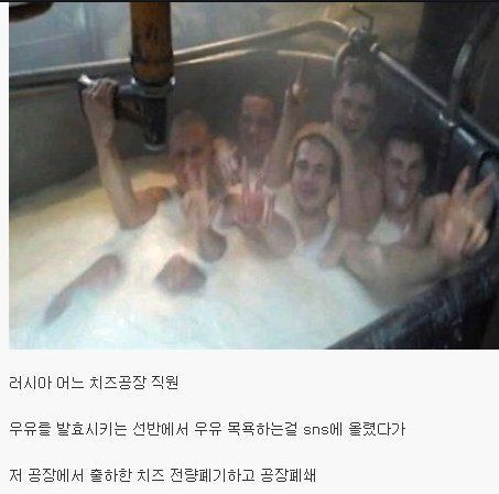 러시아 민폐 클라스.jpg