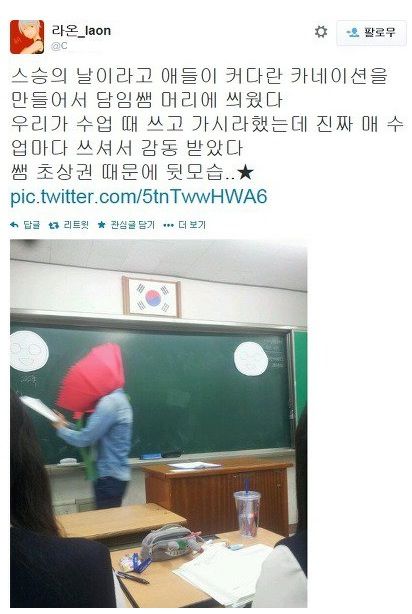 스승의날 카네이션 선물.jpg