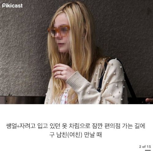 일상에서 진짜 짜증 나는 순간