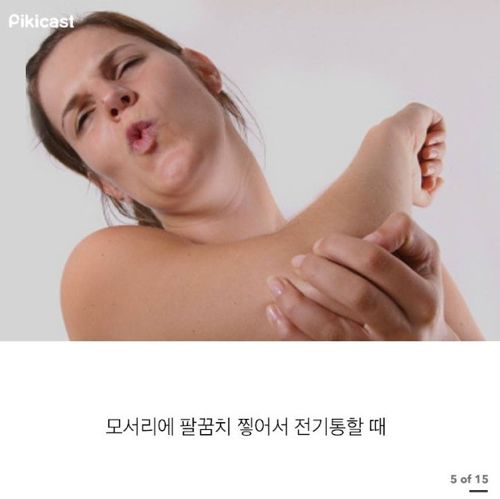 일상에서 진짜 짜증 나는 순간