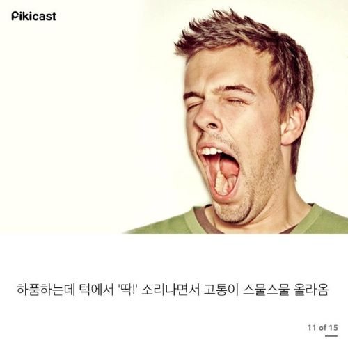 일상에서 진짜 짜증 나는 순간