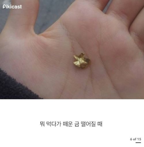 일상에서 진짜 짜증 나는 순간