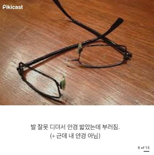 일상에서 진짜 짜증 나는 순간