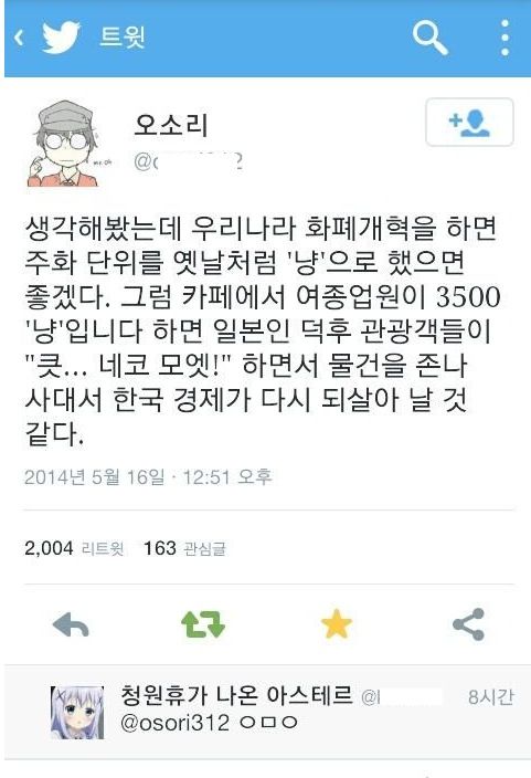 논리 甲 경제학자