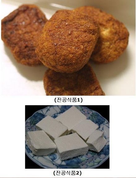 우주 식량들.JPG