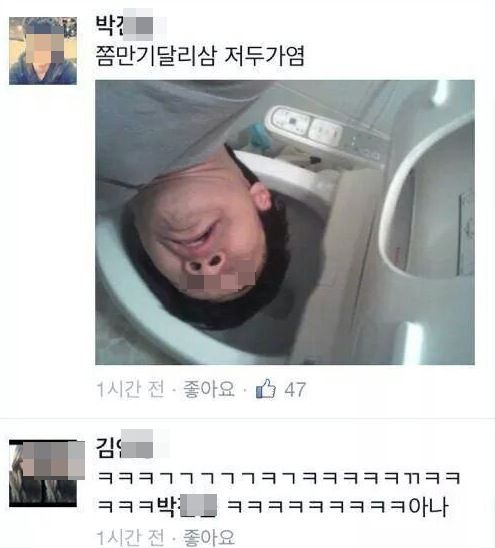 다른세계로 가실분 얼른 오세요