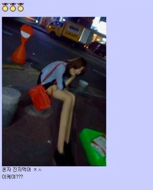 다리좀 늘려주세요.jpg