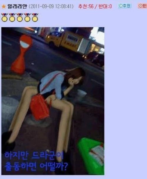 다리좀 늘려주세요.jpg