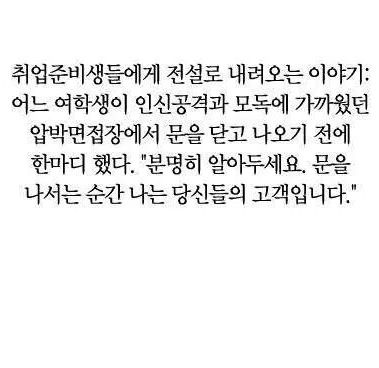 취업준비생.jpg