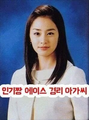 연예인 제목학원.jpg