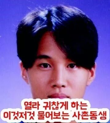 연예인 제목학원.jpg