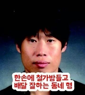 연예인 제목학원.jpg