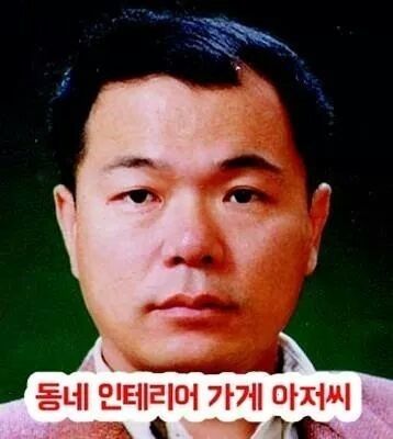 연예인 제목학원.jpg