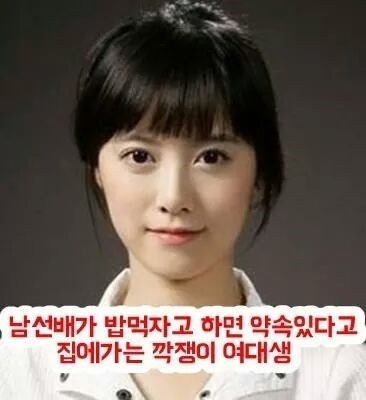 연예인 제목학원.jpg