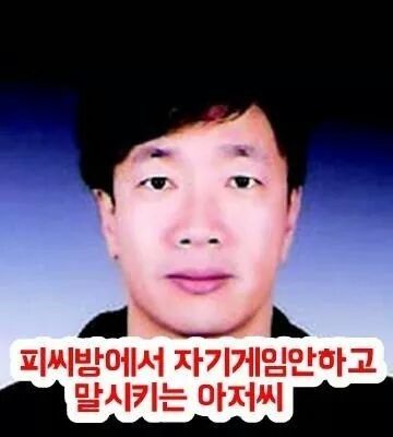 연예인 제목학원.jpg