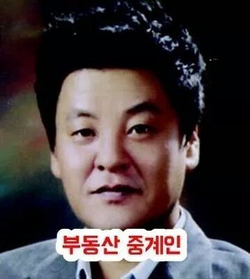 연예인 제목학원.jpg