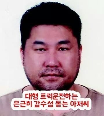 연예인 제목학원.jpg