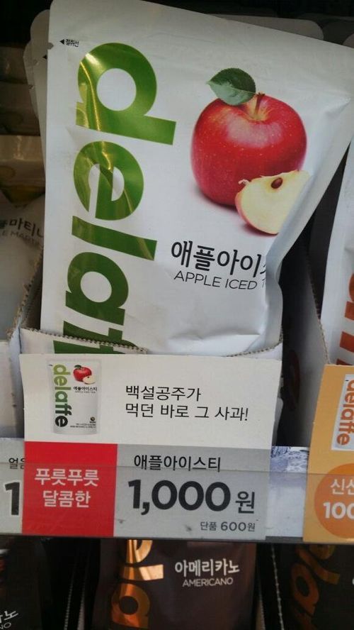 아이스티 죽음의 맛