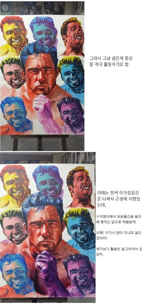 [스압]미대에서 a+받은 그림 과정샷.