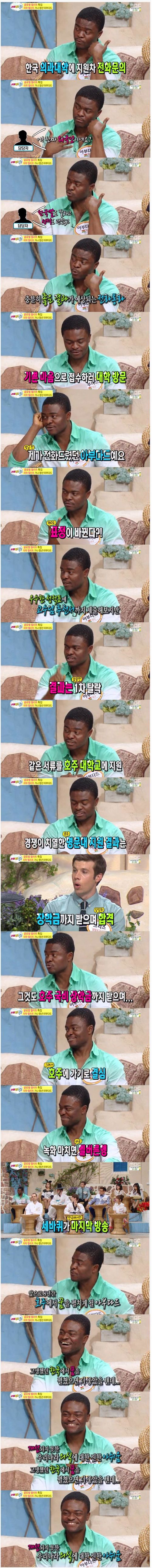 뿌리깊은 인종차별.jpg