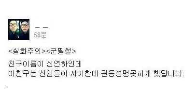 관등성명 안대도 안까이는 유일한 사람