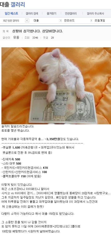 토토의 무서움.jpg