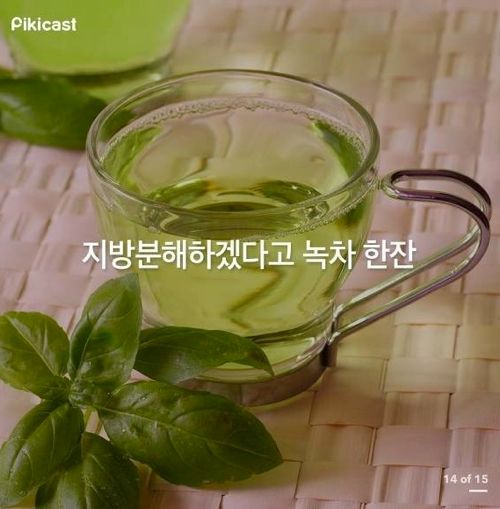 다이어트 하는사람들의 마지막 자존심