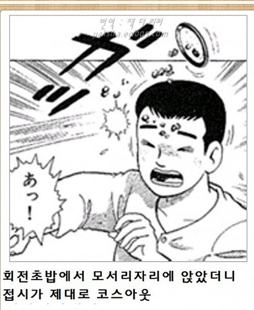 열도의 제목학원 우수작37