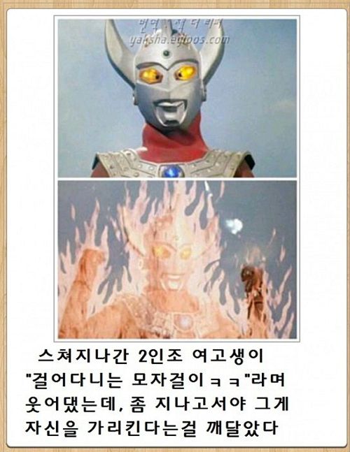 열도의 제목학원 우수작37