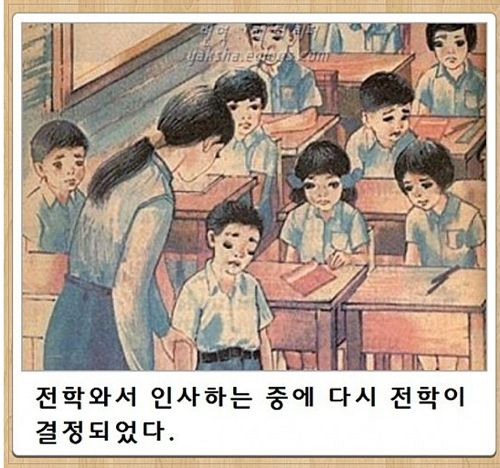 열도의 제목학원 우수작37