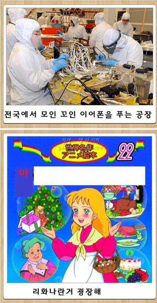 열도의 제목학원 우수작37