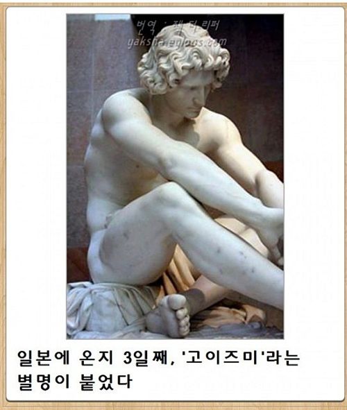 열도의 제목학원 우수작37