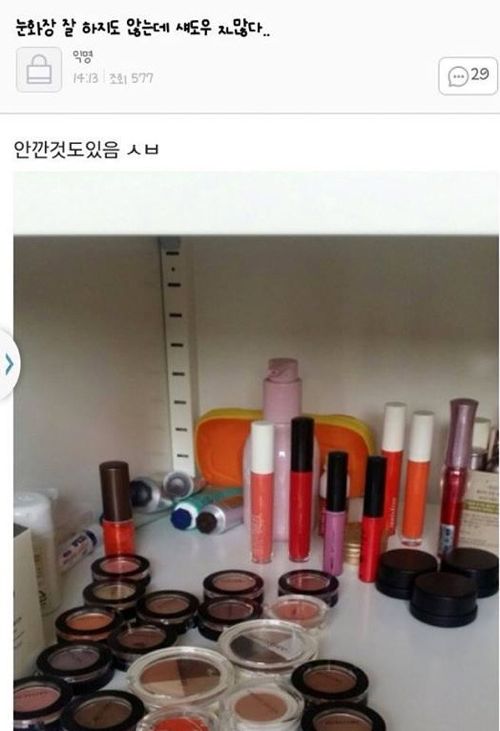 여초카페의 드립들.jpg