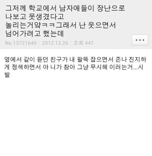 여초카페의 드립들.jpg