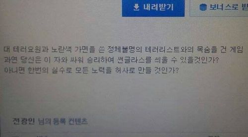 역시 장사는 말빨.jpg