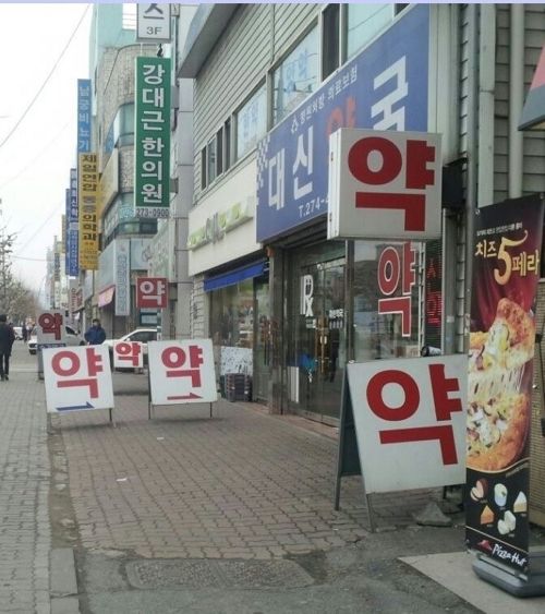 이봐 진정하셈.jpg