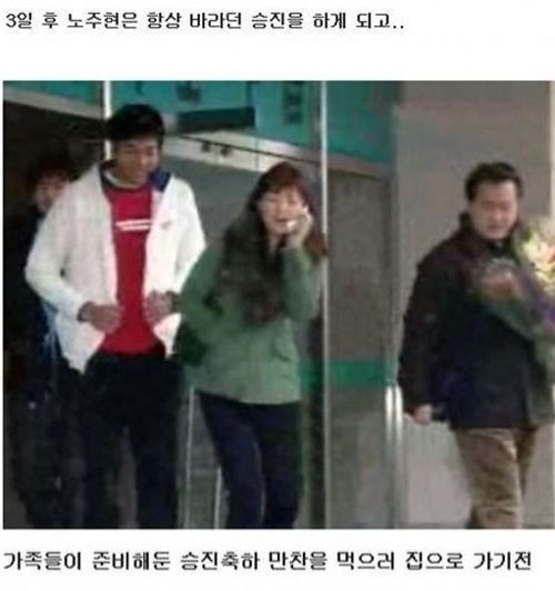 웬만해선 그들을 막을 수 없다의 결말