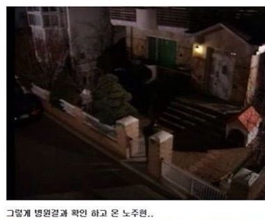 웬만해선 그들을 막을 수 없다의 결말