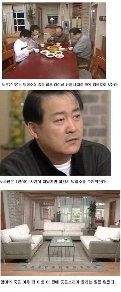 웬만해선 그들을 막을 수 없다의 결말