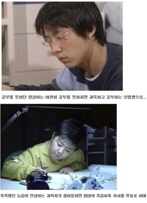 웬만해선 그들을 막을 수 없다의 결말