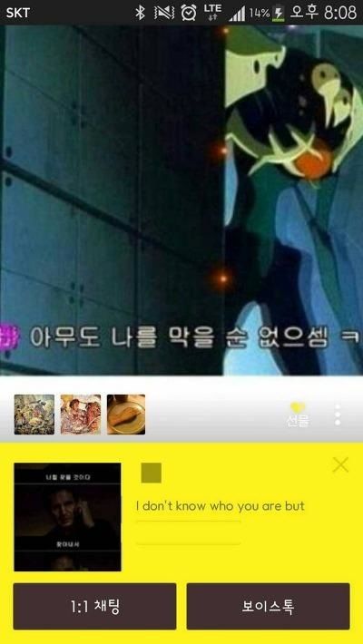 휴대폰을 도난당한 친구의 분노