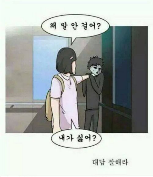 무서운 이야기.JPG