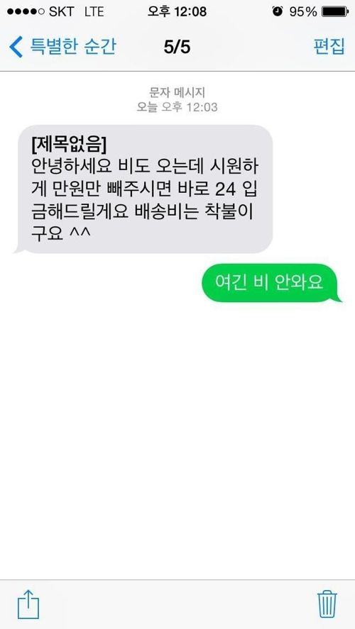 단호한 중고나라