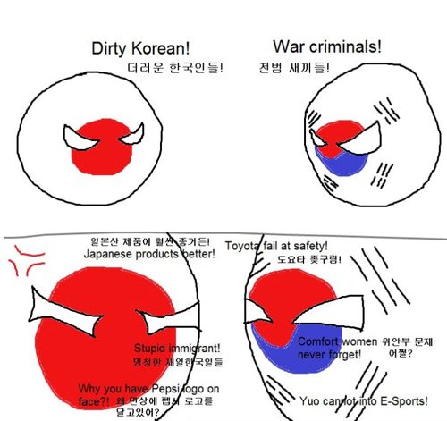 알기 쉬운 한일관계.jpg