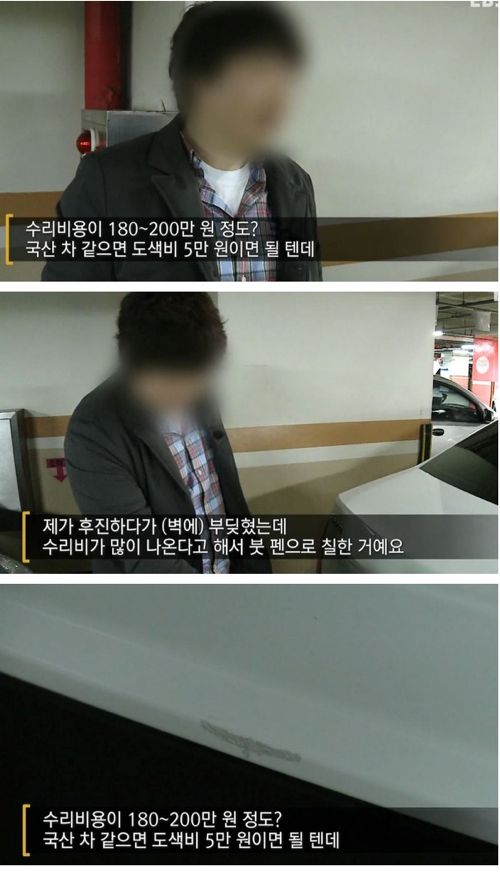 능력이 안되는 사람이 외제차 타고다닐때