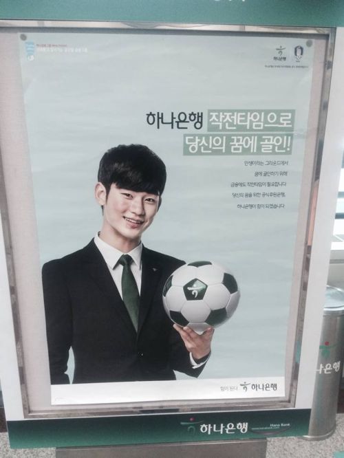 은행의 김수현.jpg